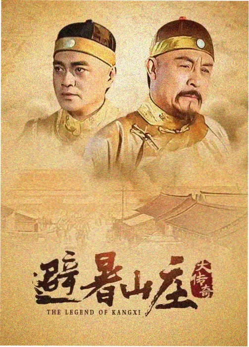 王冠 美剧电影