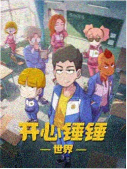 生活大爆炸 美剧电影